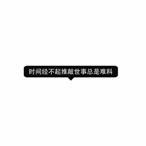 你看我目光放心底收藏