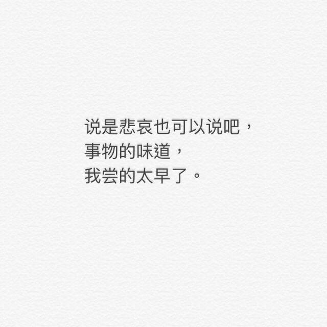石川啄木诗集/尘里香