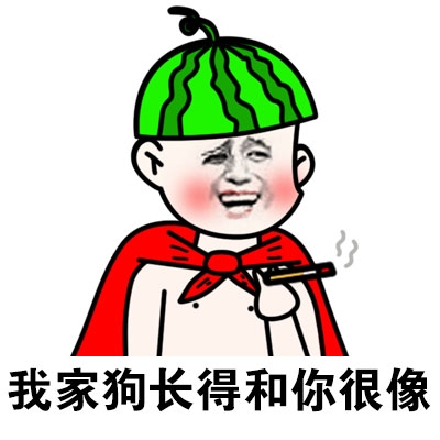 小红帽和西瓜太郎