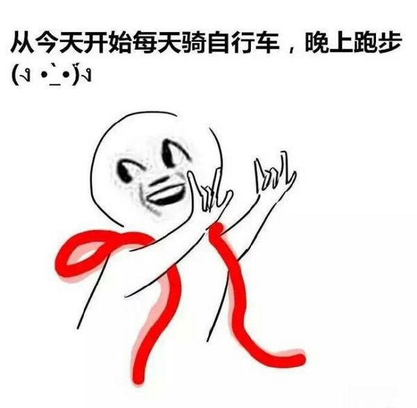 趁着夏天还没来，快减肥