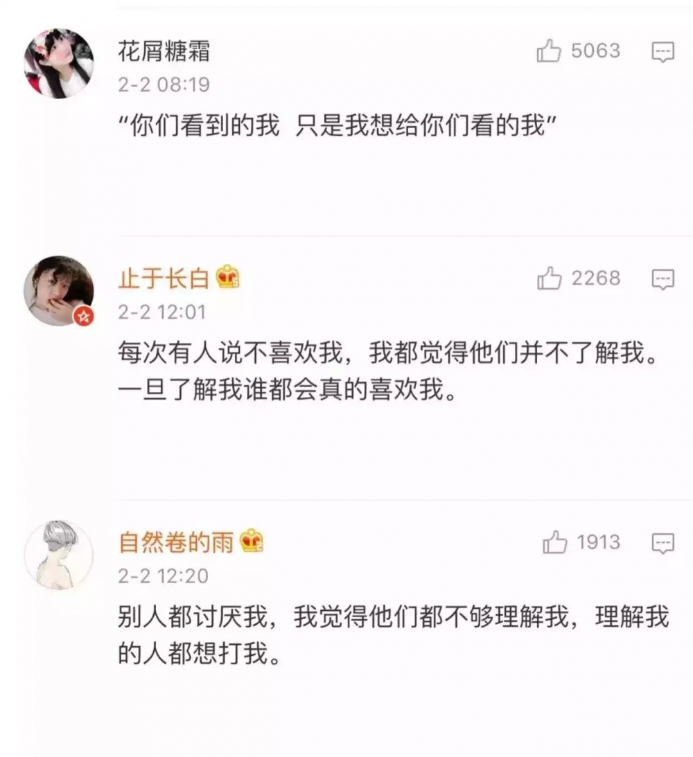 每次有人说喜欢我, 我都觉得他们并不了解我, 一旦了解了 谁也不会真的喜欢我.
