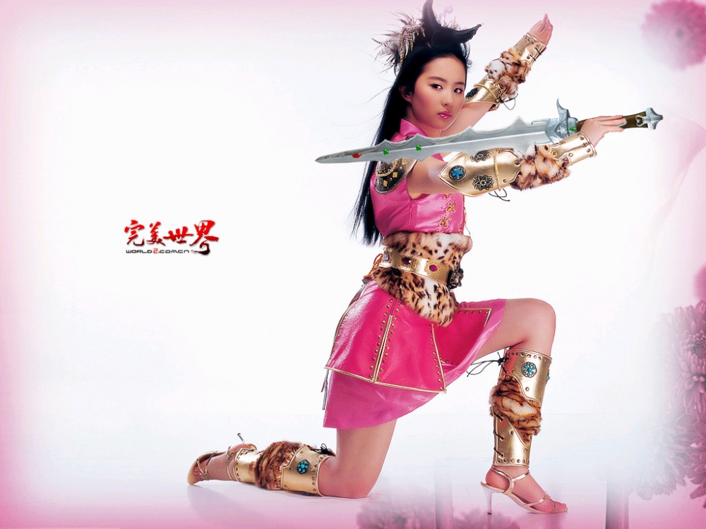 完美世界 第一辑