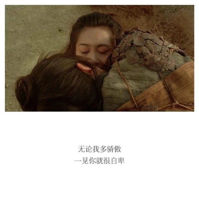 我要放弃的时候，求你别对我笑