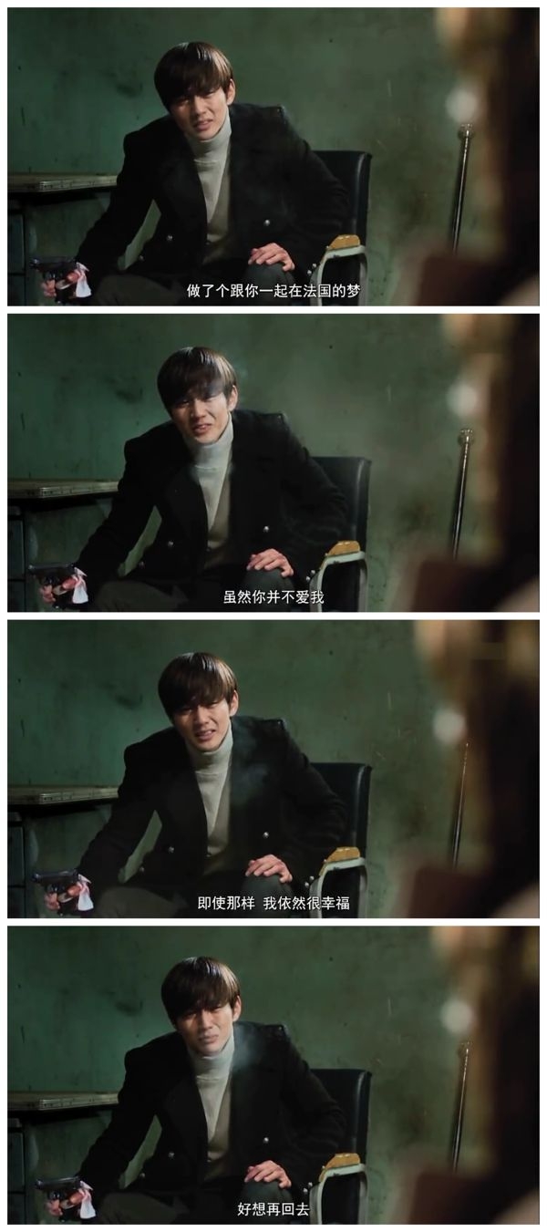 这是你从不爱我的惩罚