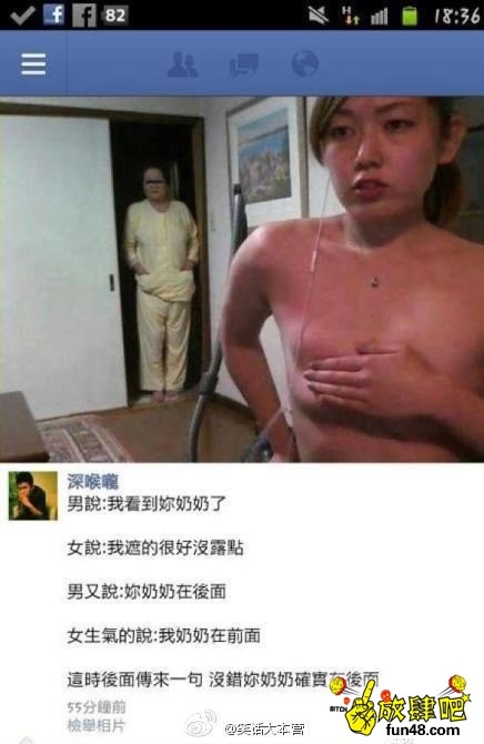 你奶奶在后面，真的在后面