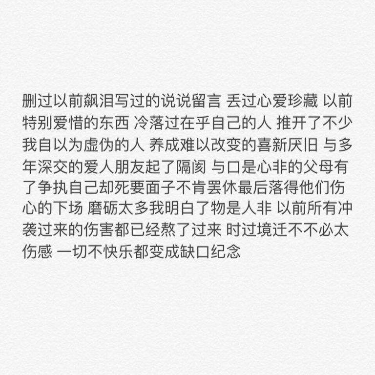 与废物入伍