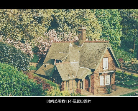 学会好好爱一个人，简简单单就好