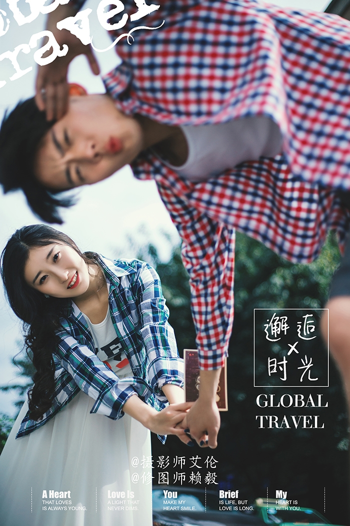 邂逅时光 婚纱照