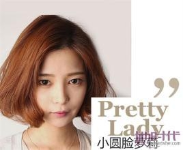 几款经典bobo发型 总有你喜欢的