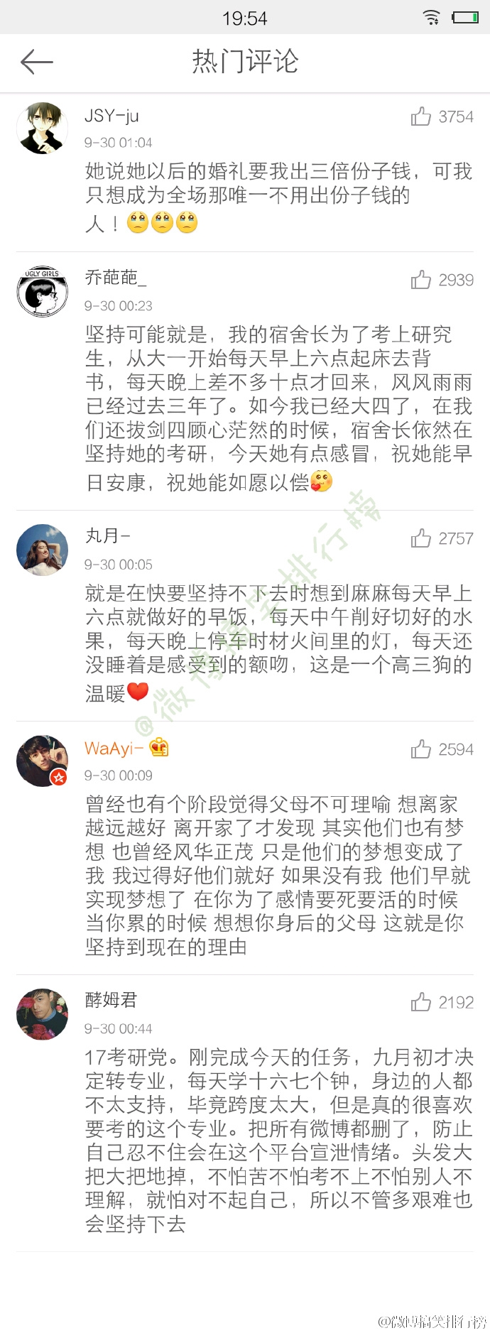 坚持的意义是什么 ______________