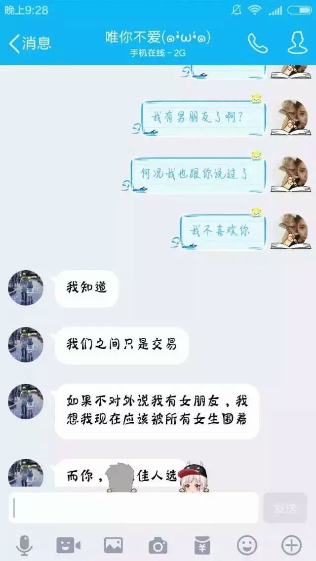 顾懒懒:看完这段小学生的爱恨纠葛，感觉自己真的老了