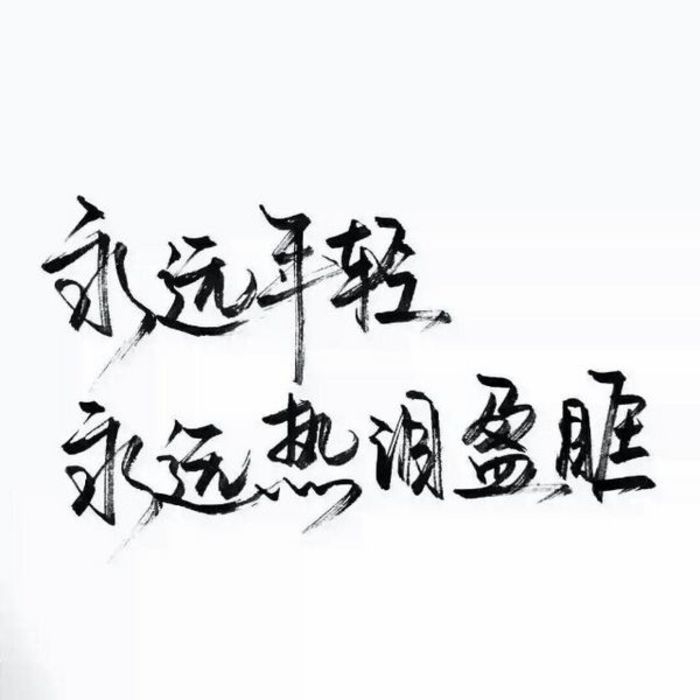 鱼哲是黎珀宸的身下受