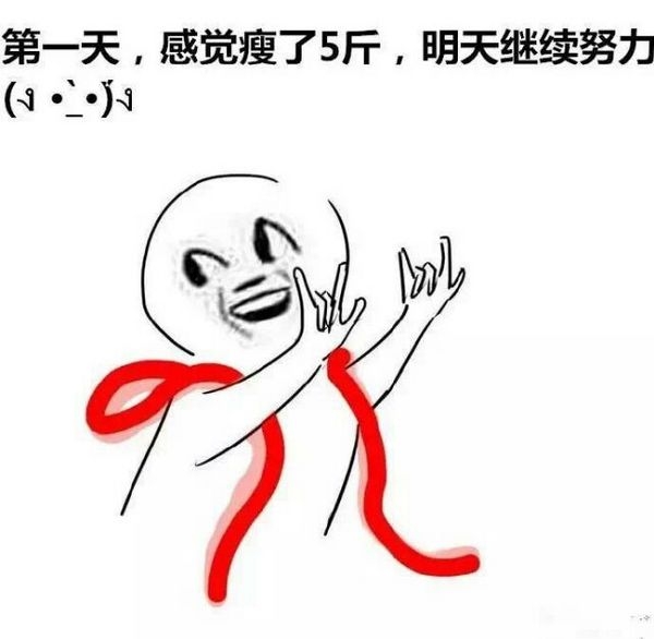 趁着夏天还没来，快减肥