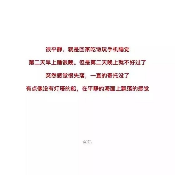 高考完那天晚上，你是怎么度过的