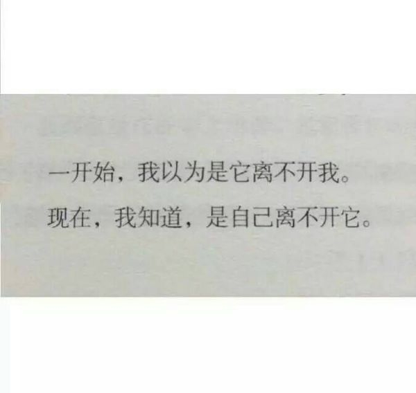 情话.