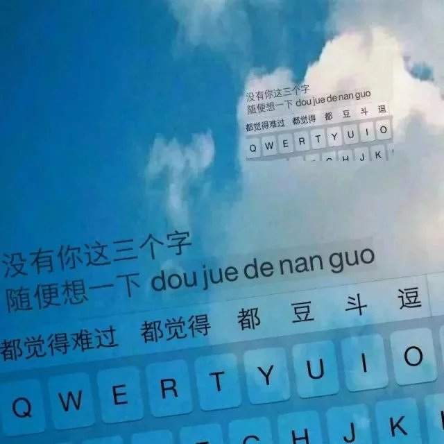 情话说给左耳听 -