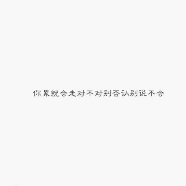 后来.