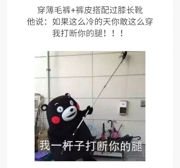 有这么一种冷
