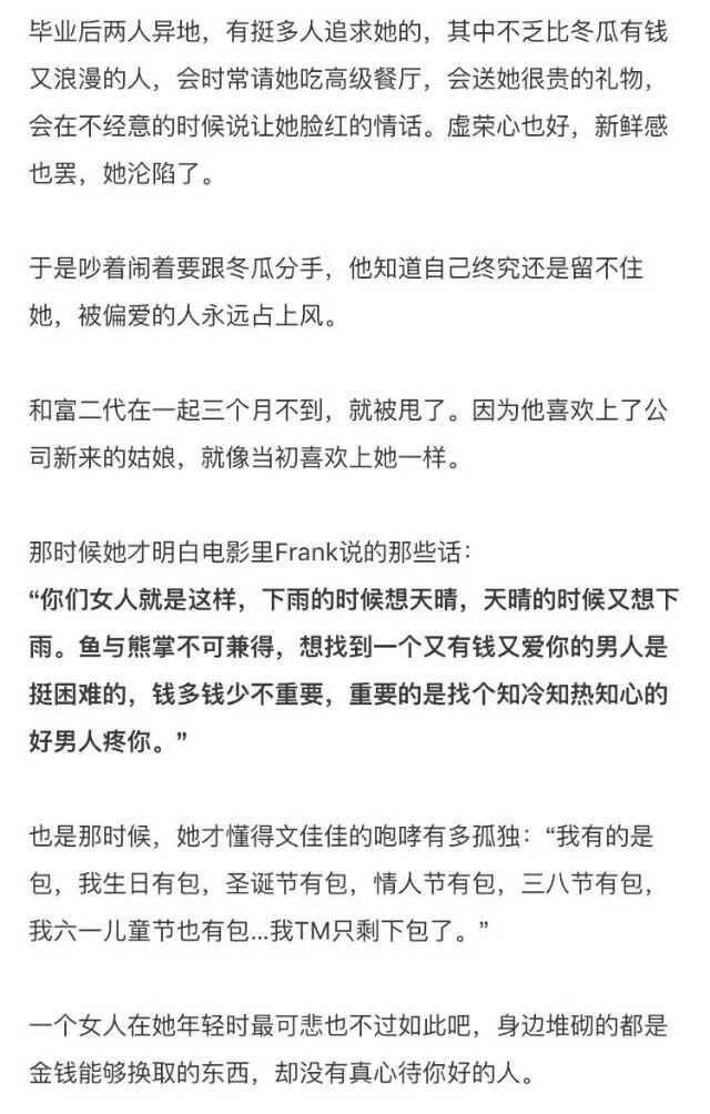 无人问我粥可温 无人与我立黄昏.