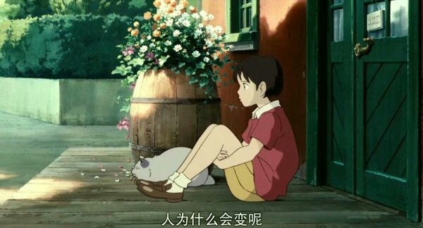 爱情？