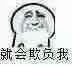 亡者农药毒