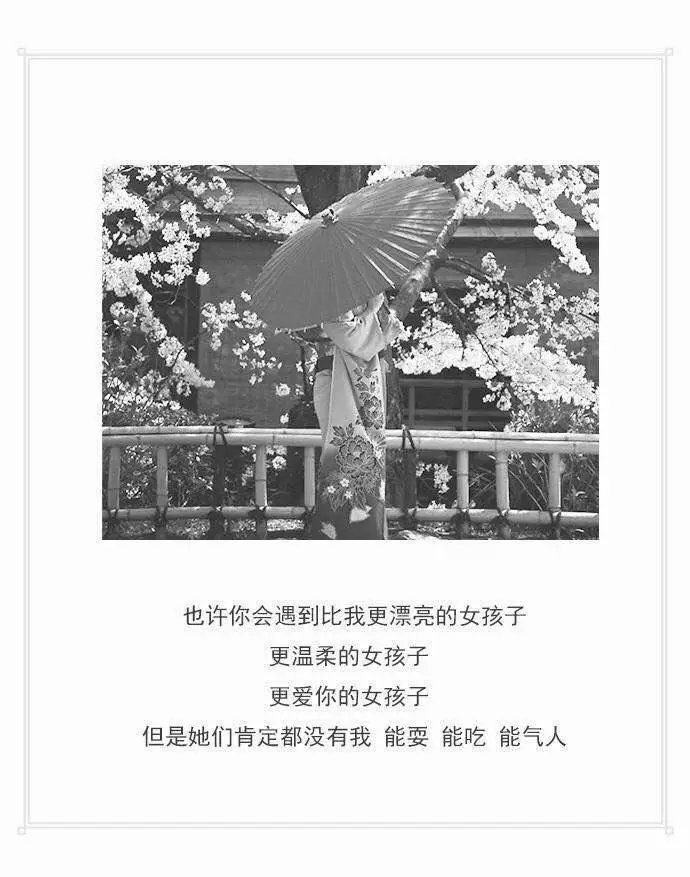 给我条生路别让我万劫不复
