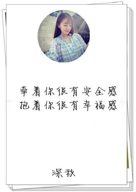 结局只有五个字 你不爱我了