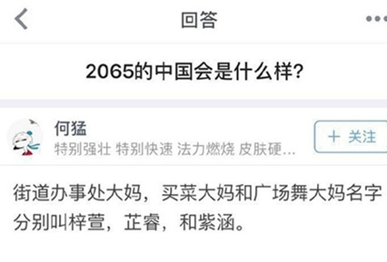 想了一想，竟然无法辩驳