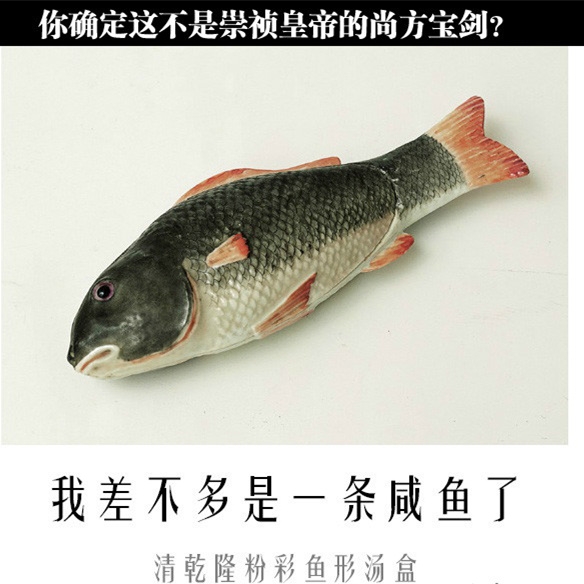 赶紧蒸熟吃了吧~