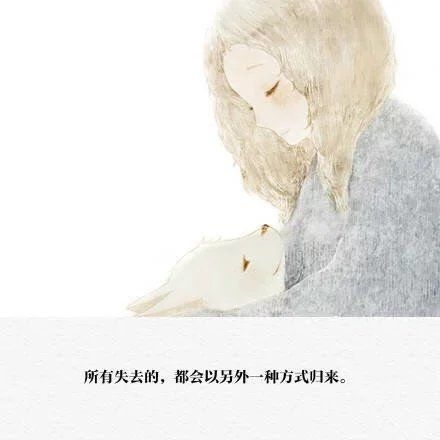 伪装着自己 每天疯疯癫癫 就好了