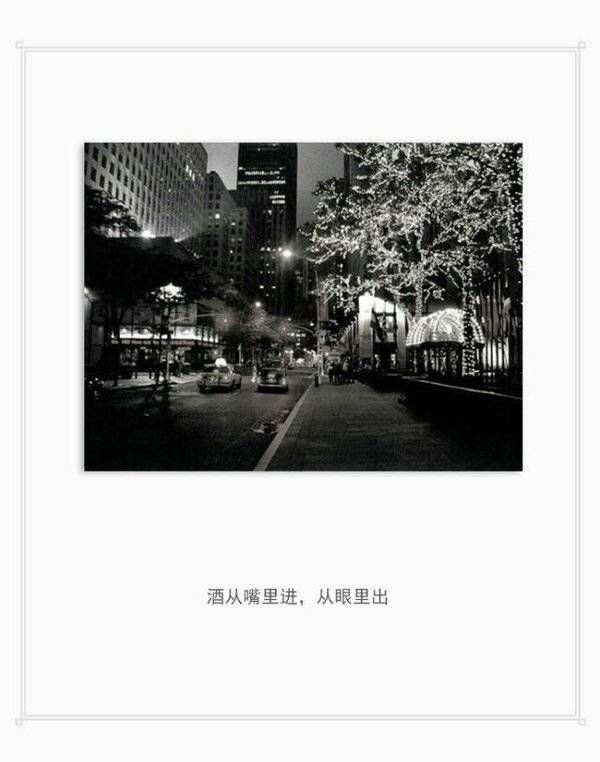 我喜欢你的名字和你笑的样子.