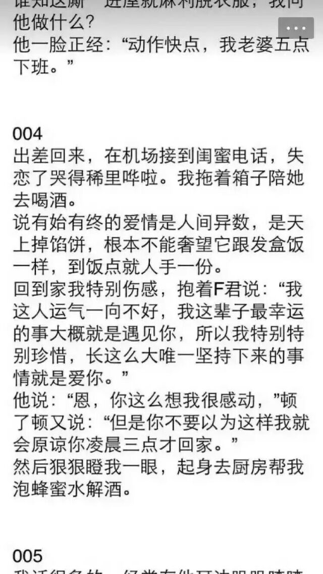 我不喜欢这个世界,我只喜欢你.