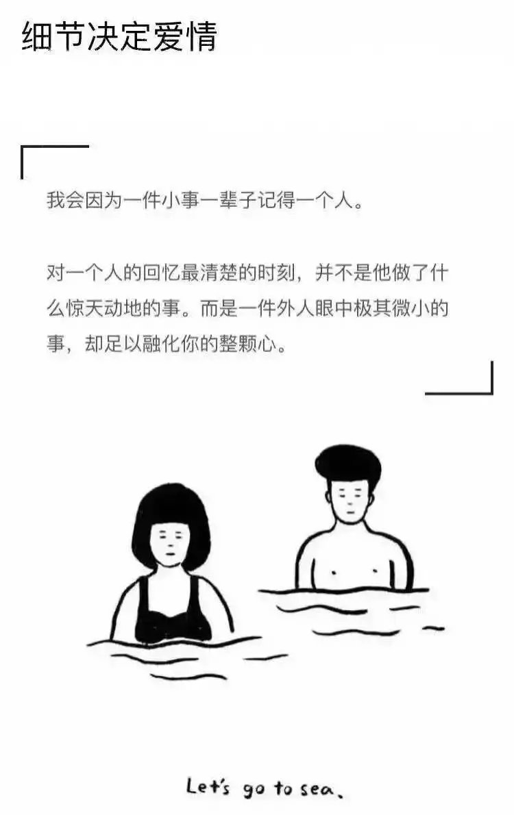 114.人可以说谎 但细节不会