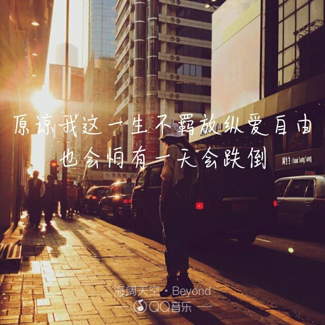 我何时才是那时的我