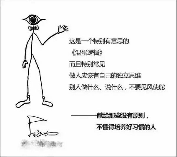 好习惯，要养成