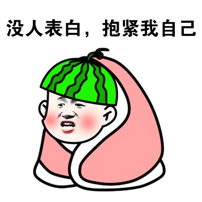小红帽和西瓜太郎