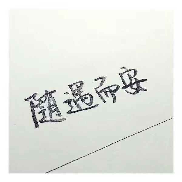 昔日王者归.