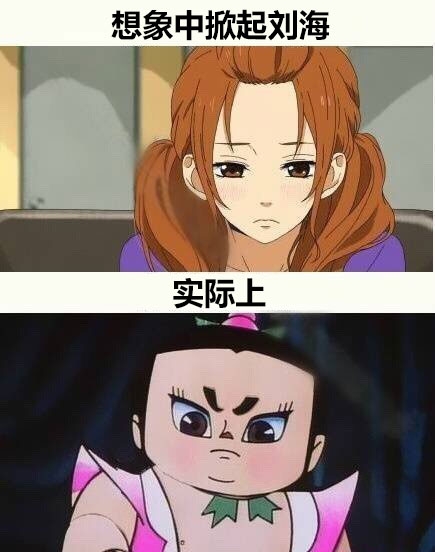 一组赤裸裸的现实图