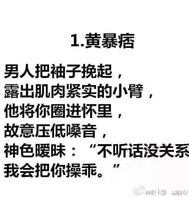 顾离：喜欢什么类型的男孩子？