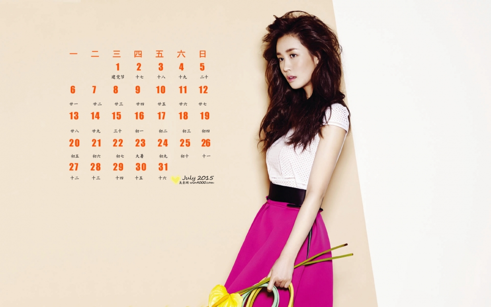 2015年7月日历壁纸精选韩国气质美女李多海写真图片
