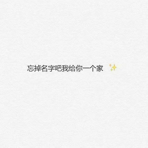 饮酒成性 孤独成瘾