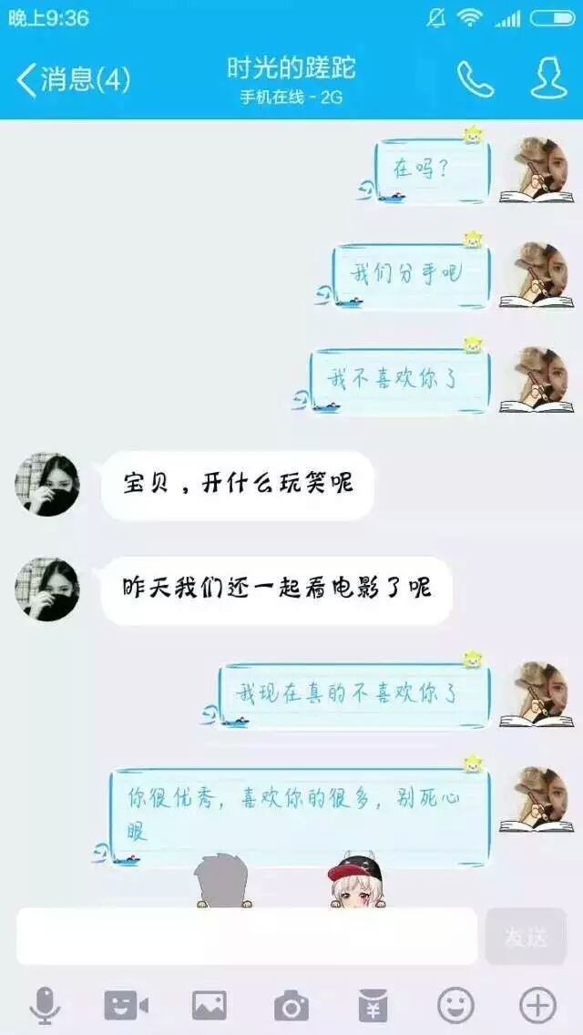顾懒懒:看完这段小学生的爱恨纠葛，感觉自己真的老了