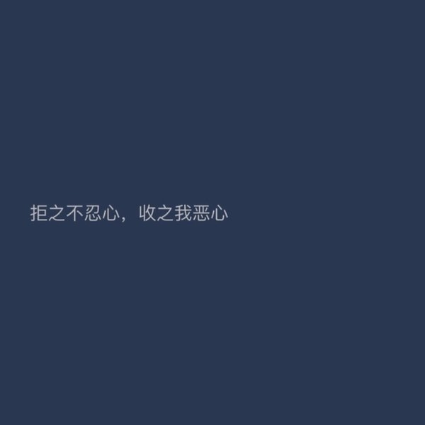 很感动，但是真的动不上心
