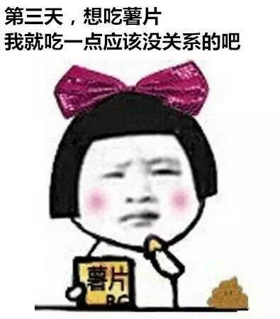 趁着夏天还没来，快减肥