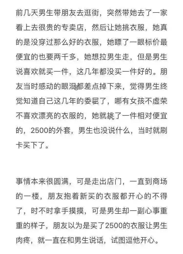 我抱定了和你一辈子的决心，而你却对我处处提防