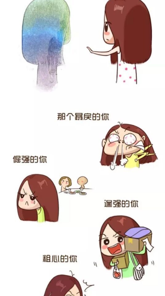 原来一直以来，陪伴你的，都是那个了不起的自己