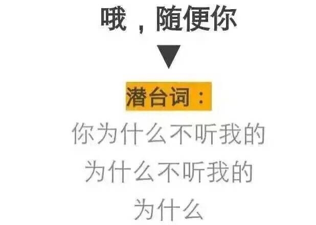 起风了：女生的那些潜台词你必须要听懂