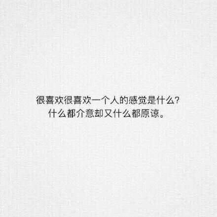 把手交给那个可以陪你走完全程的人.