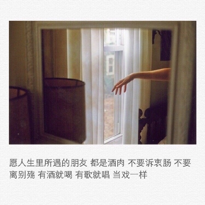 白 衬:没有什么不公平 动了情就别想赢