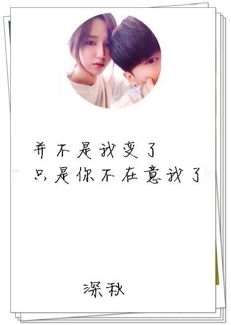 结局只有五个字 你不爱我了